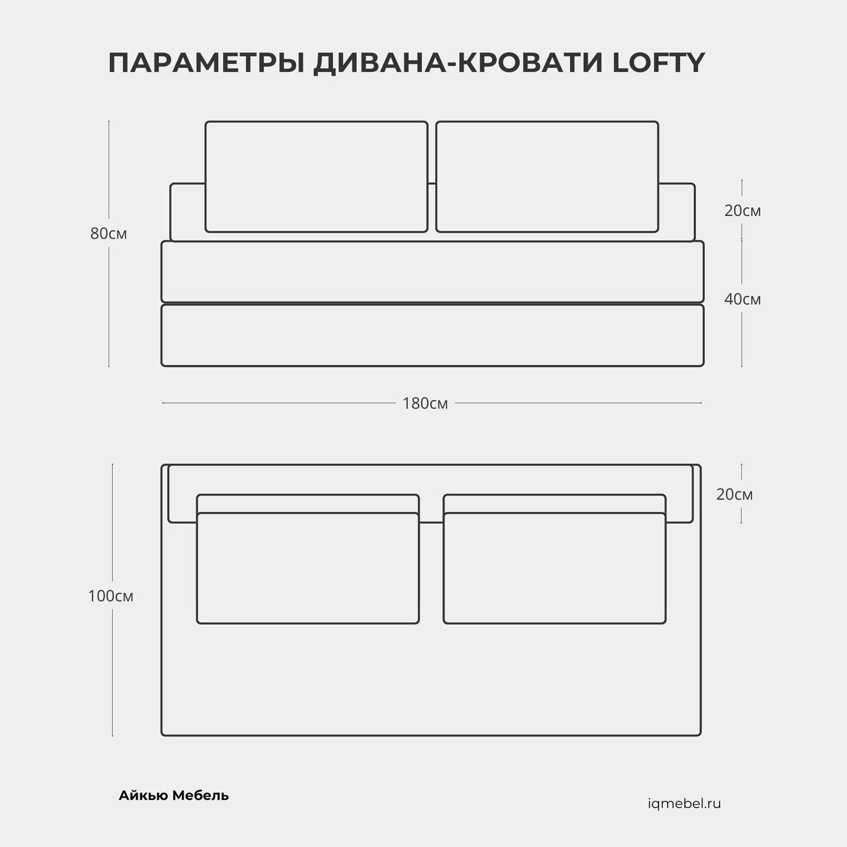 Диван-кровать Lofty CARAMEL превью 7