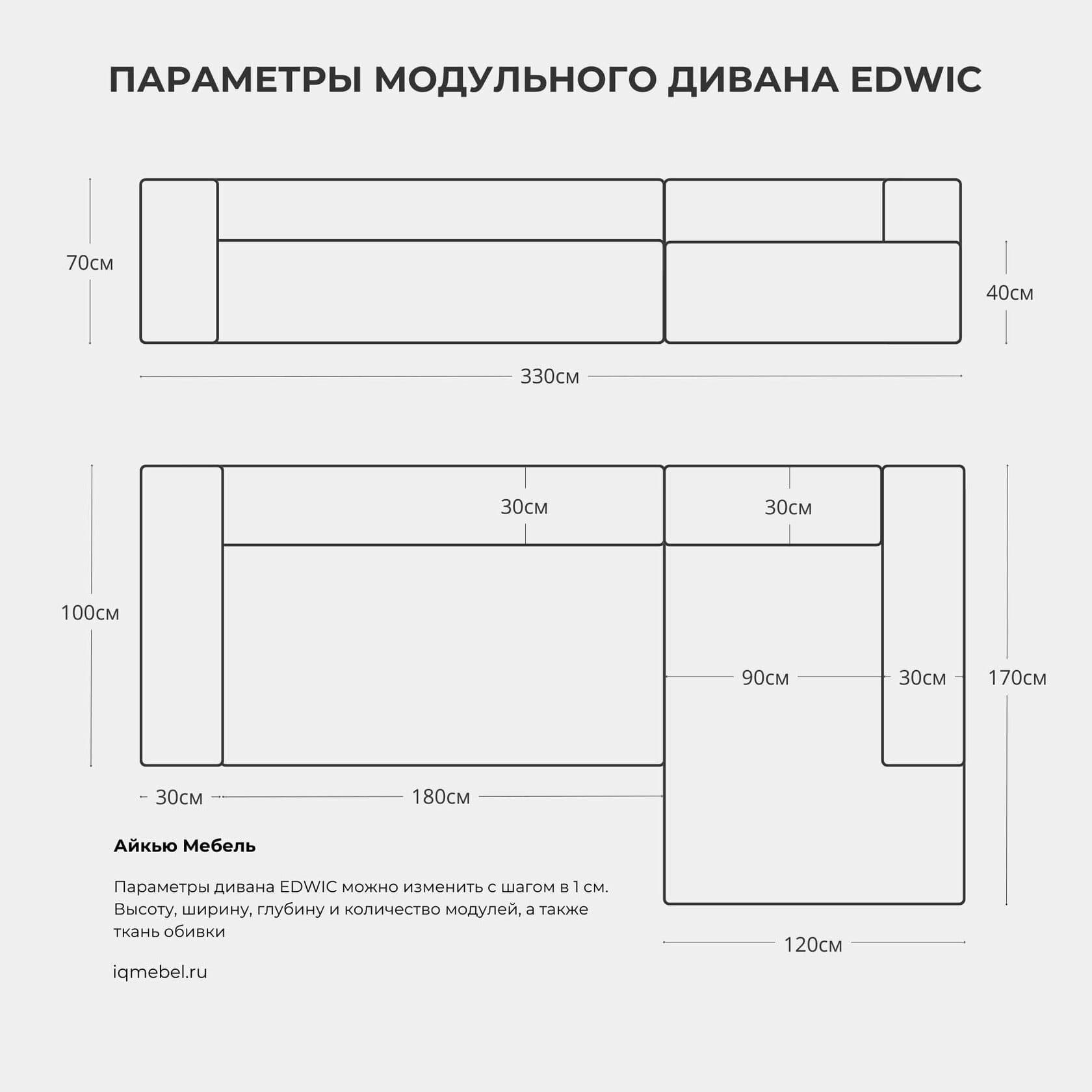 Диван оттоман Edwic BROWN превью 5