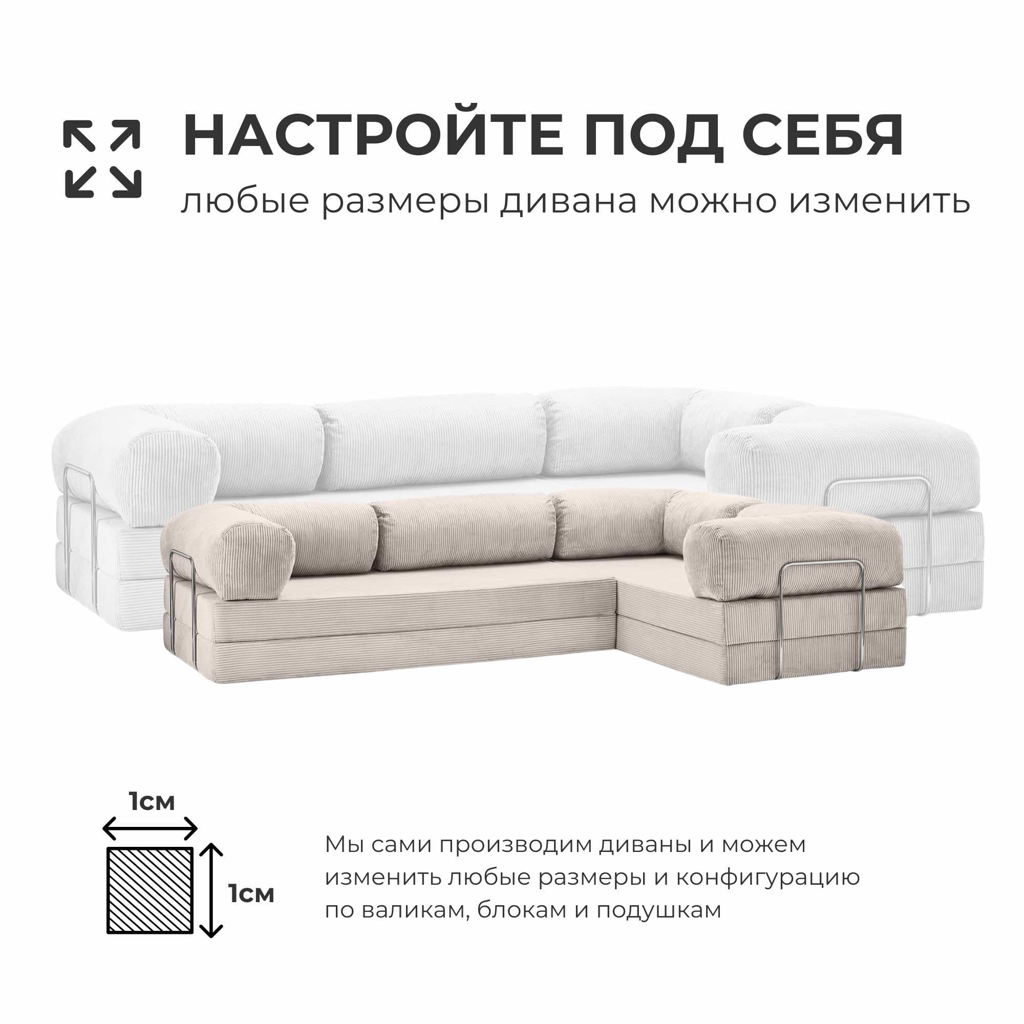 Диван Teddy МИЛИТАРИ превью 15