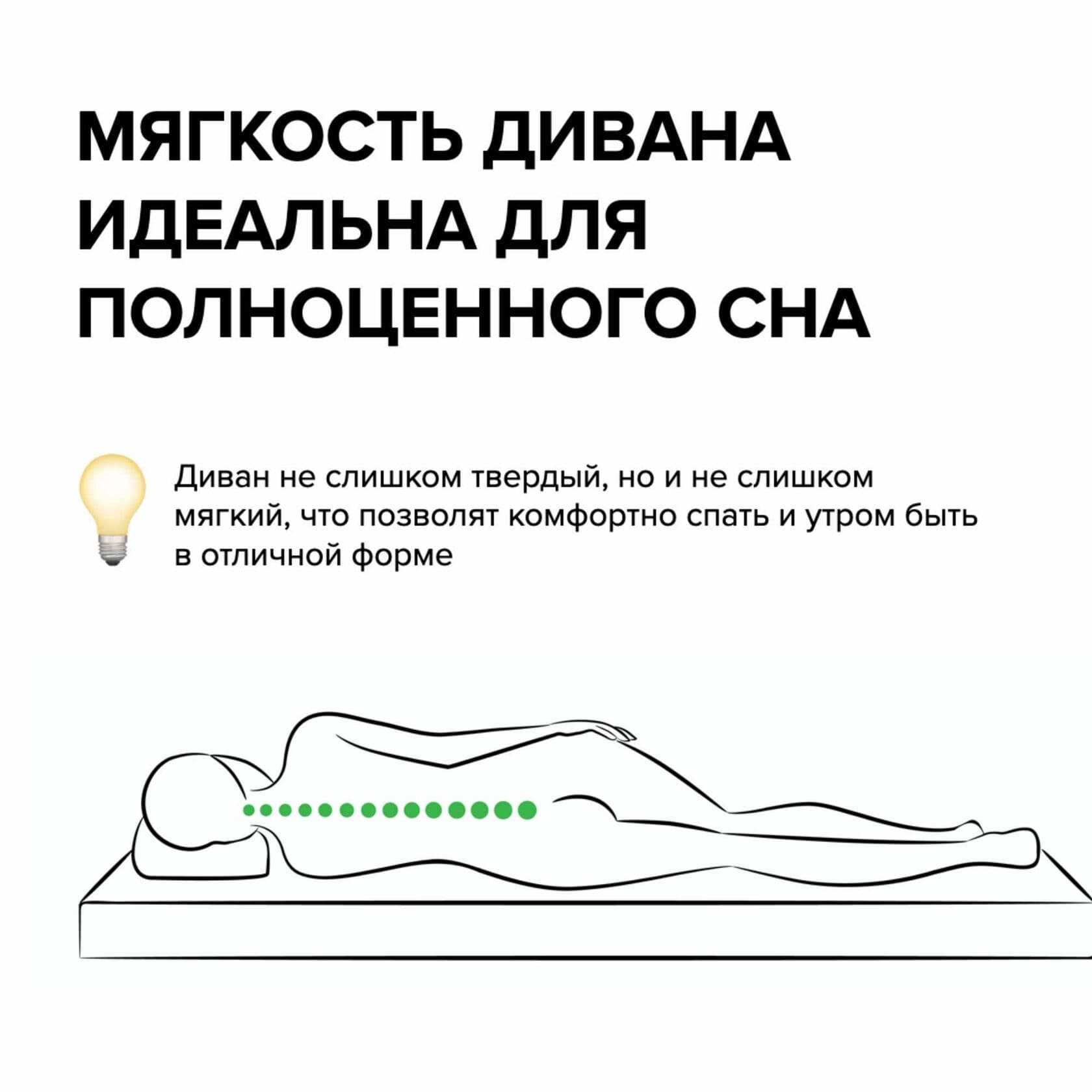 Диван Teddy Премиум Слим превью 22