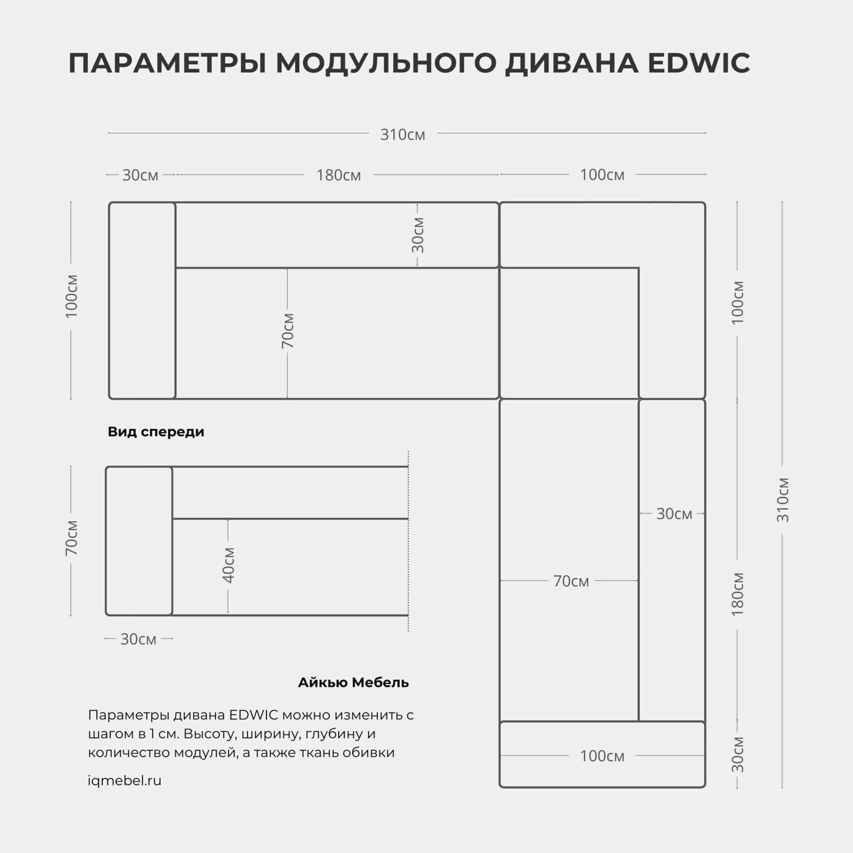 Диван угловой Edwic BROWN превью 7