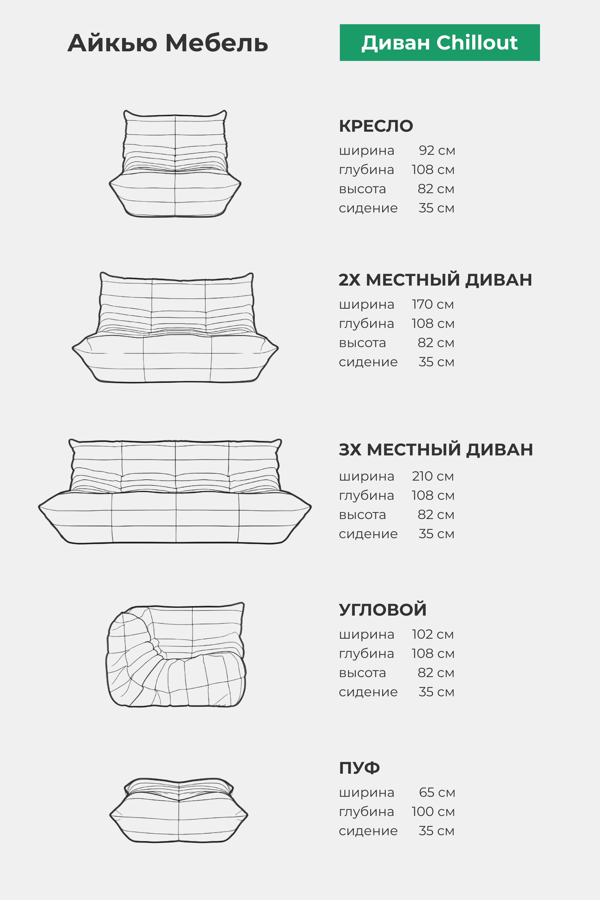 Кресло Chillout GRAFIT превью 12