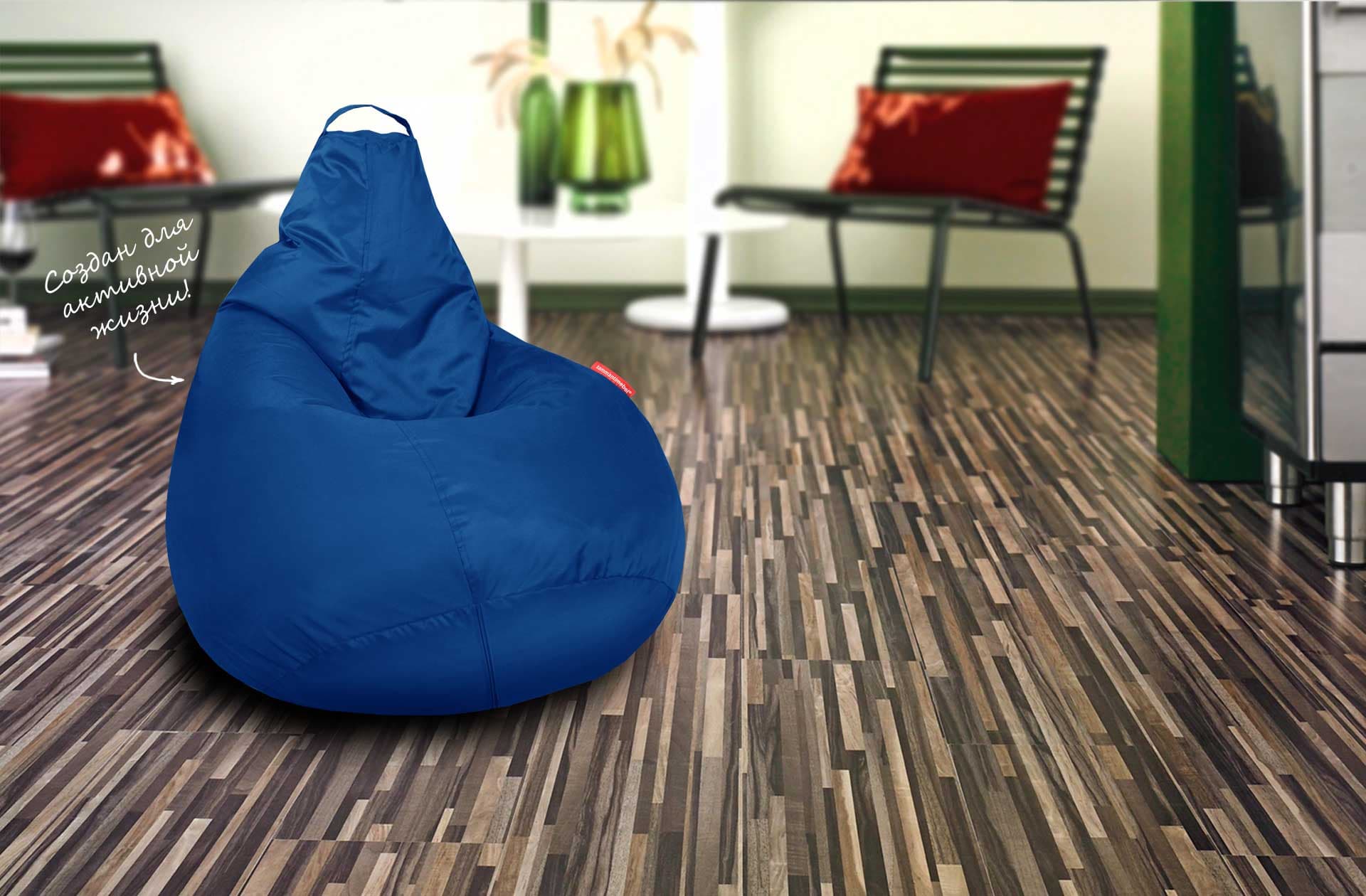 Недорогое кресло-мешок Студент превью 4