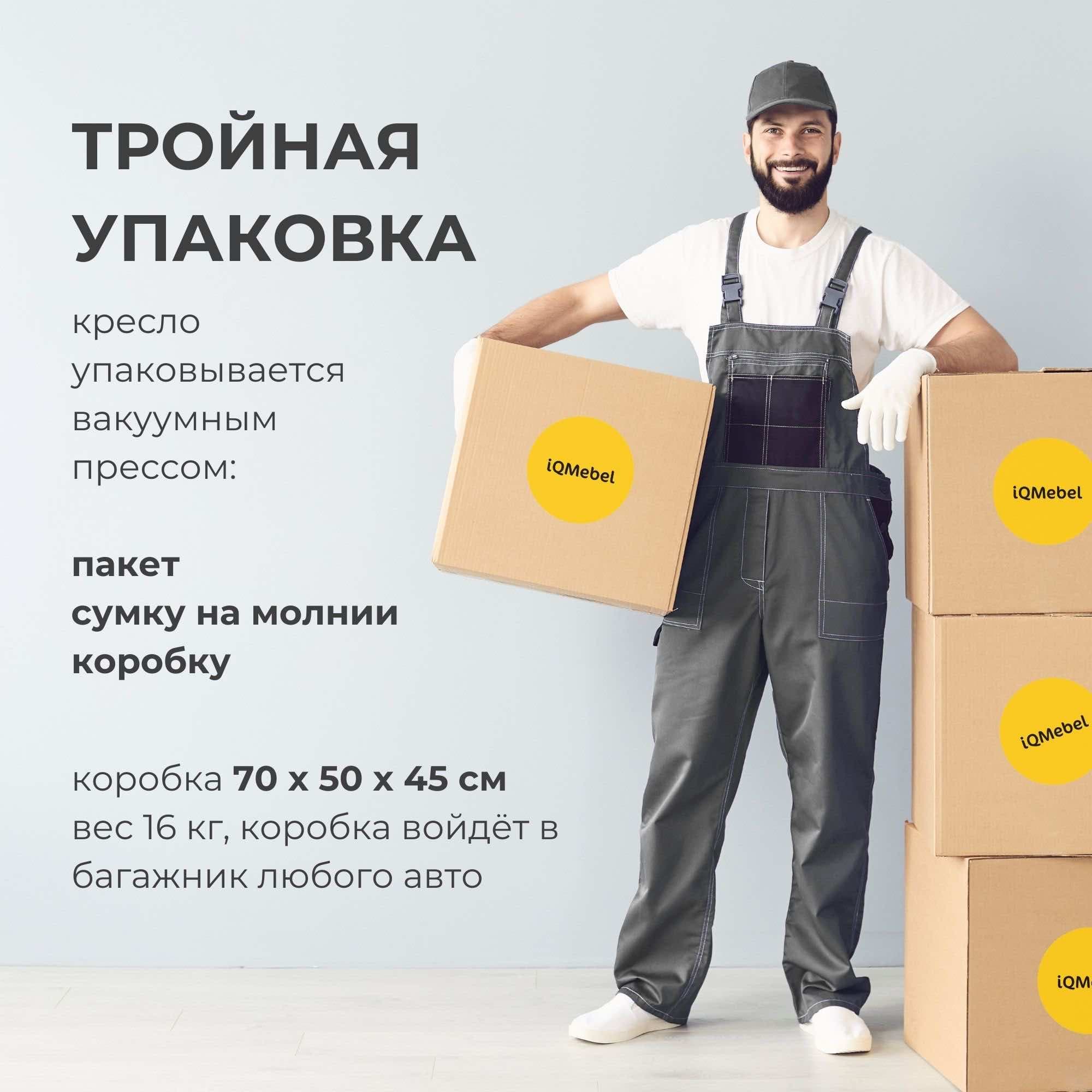 Кресло Oblaco BROWN превью 13