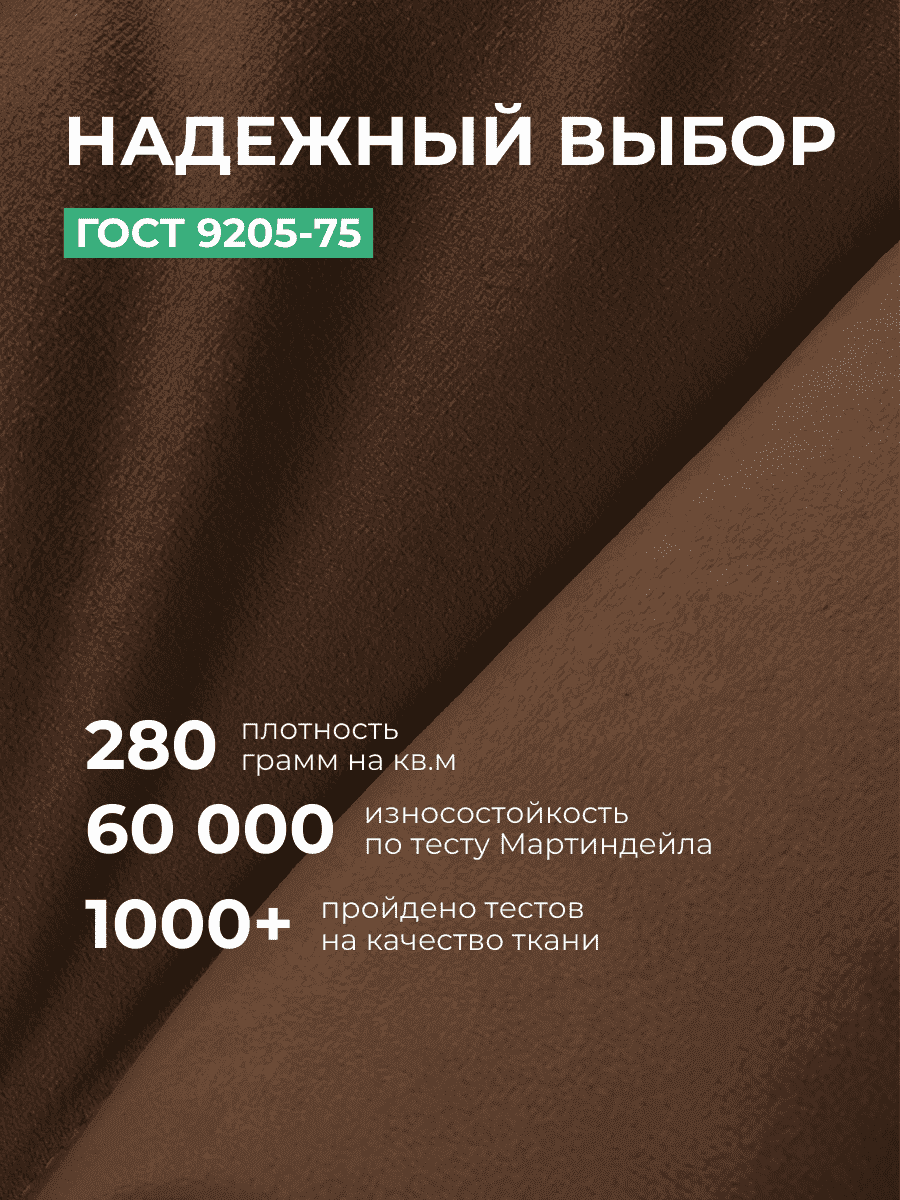 Кресло Облако «108» CHOCO превью 17