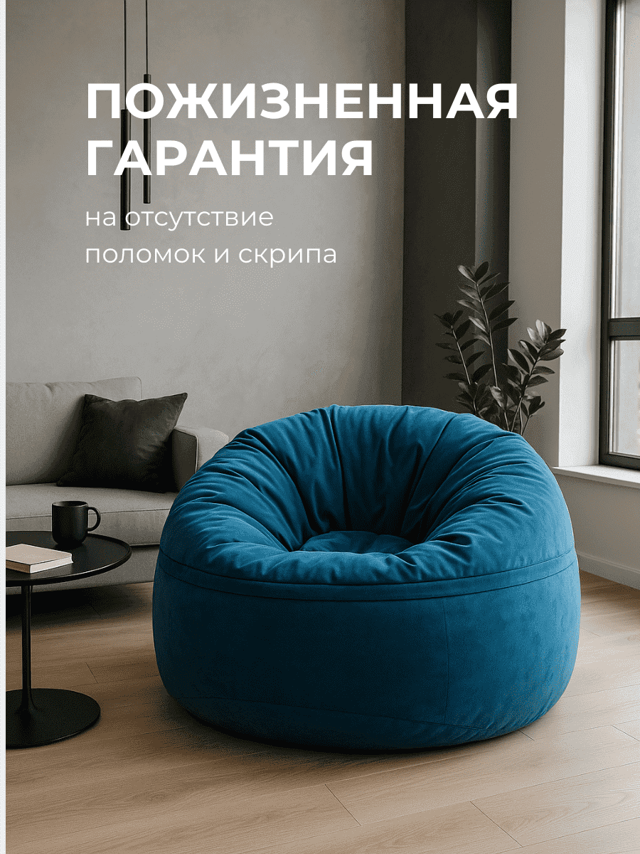 Кресло Облако «108» DENIM превью 4