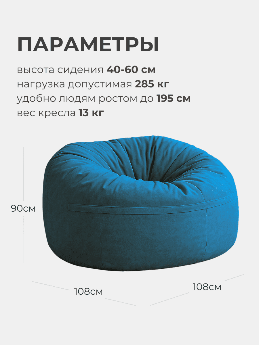 Кресло Облако «108» DENIM превью 5