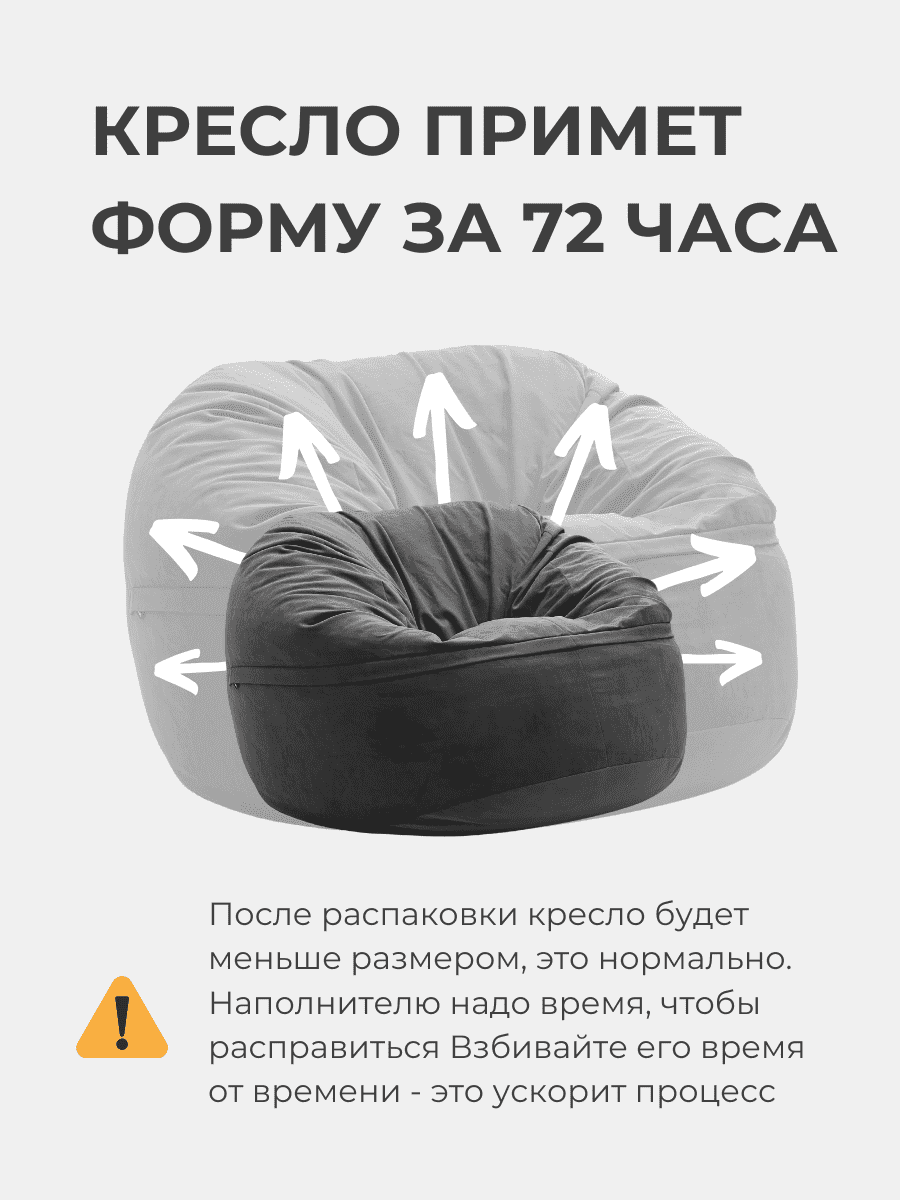 Кресло Облако «108» DENIM превью 24