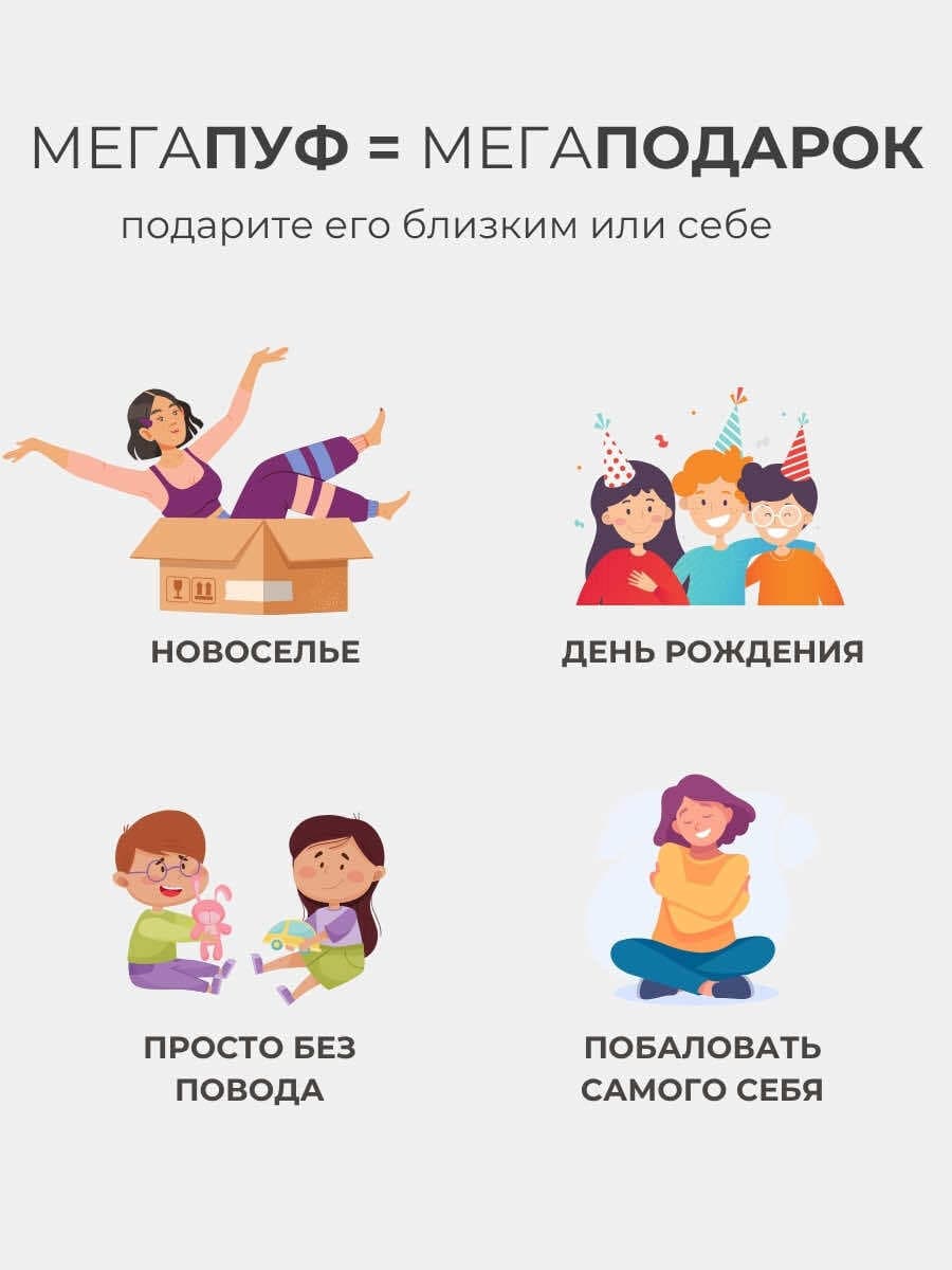 Кресло Облако «108» FOREST превью 16