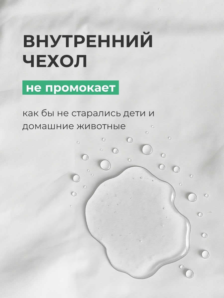 Кресло Облако «108» FOREST превью 18