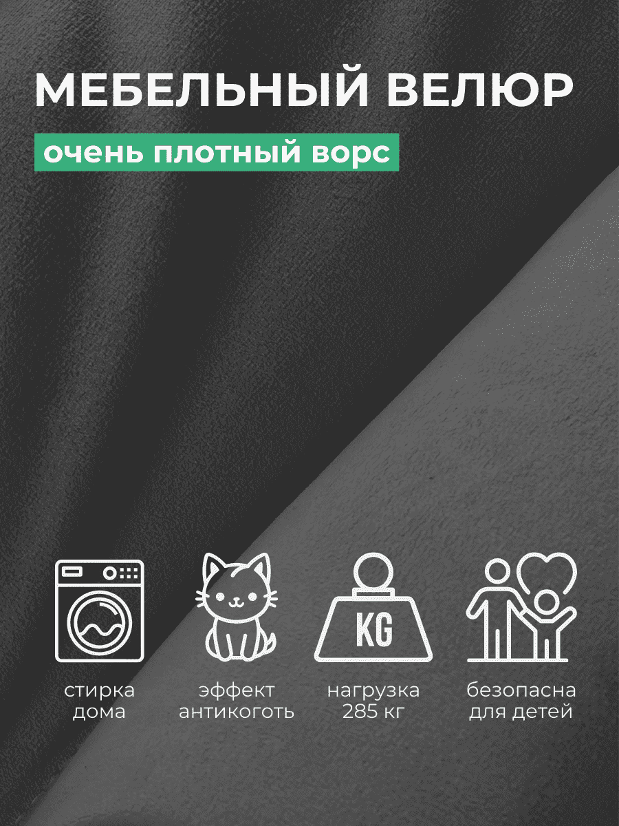 Кресло Облако «108» GRAFIT превью 26