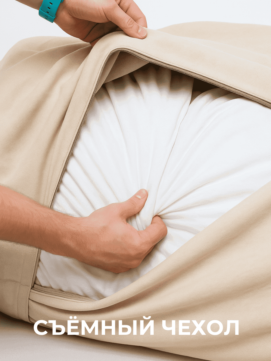 Кресло Облако «108» SAND превью 9