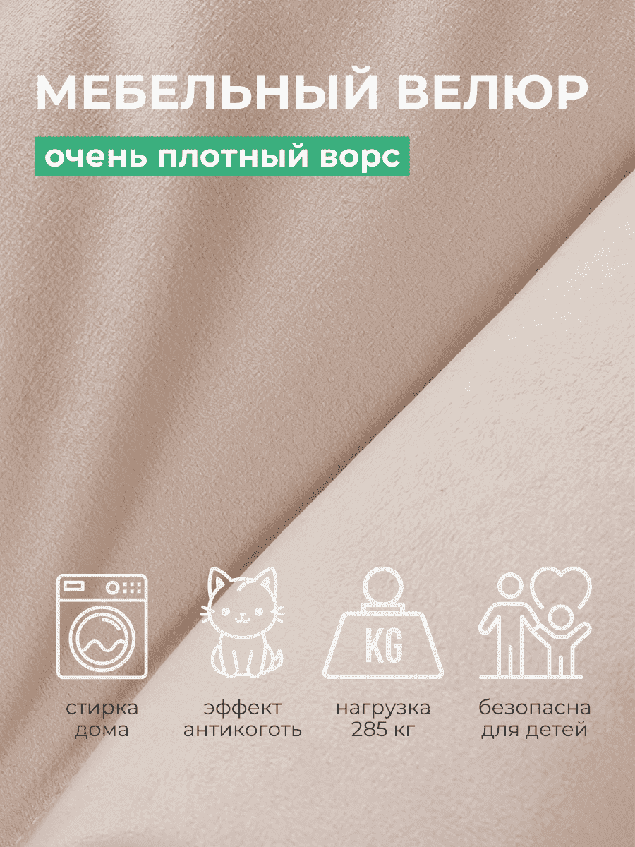 Кресло Облако «108» SAND превью 13