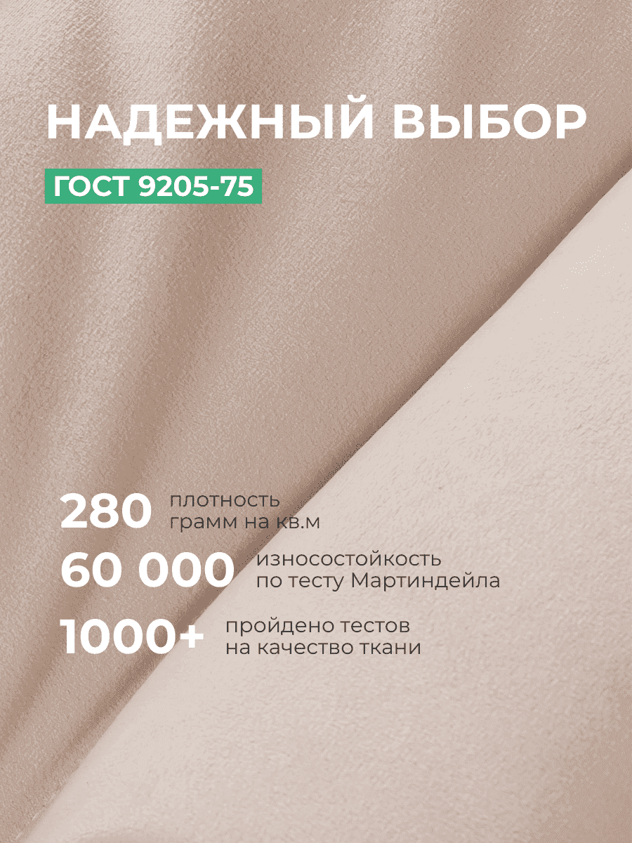 Кресло Облако «108» SAND превью 14