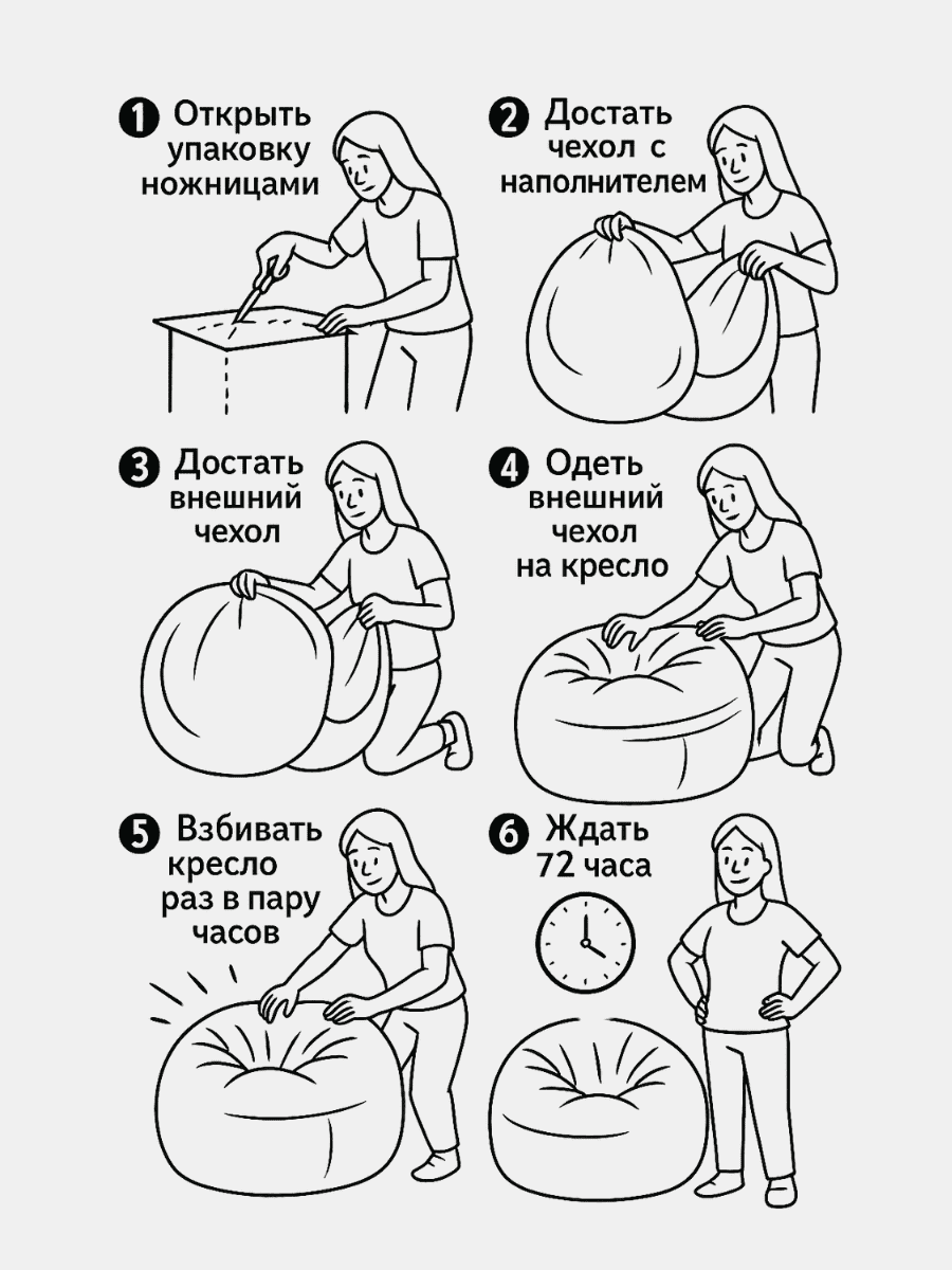 Кресло Облако «108» SAND превью 27