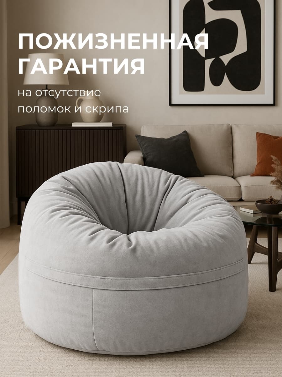 Кресло Облако «108» SMOKE превью 21